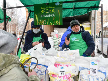 Бренд "Покупай тюменское" представят в Казахстане, Азербайджане и Узбекистане