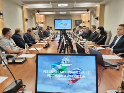 Тюменская область принимает бизнес-делегацию из Узбекистана