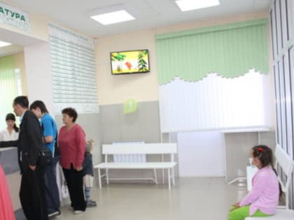 В Тюмени отремонтирован детский филиал поликлиники №8