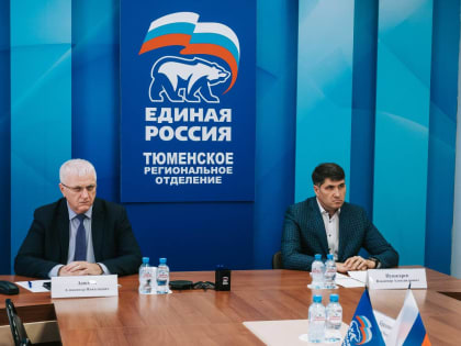 Тюменская область входит в топ-16 регионов по реализации партпроекта «Зеленая экономика»