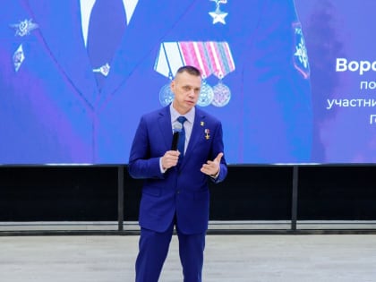 Герой России Сергей Воронин рассказал тобольской молодёжи о ценности жизни
