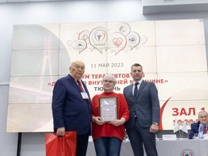 В Тюмени наградили преподавателей ТМУ и врачей тюменских клиник