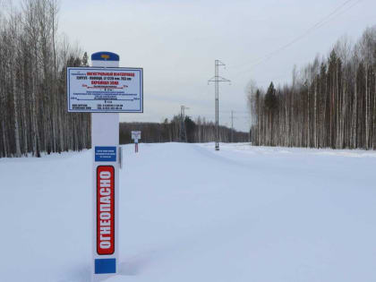 "Транснефть – Сибирь" заменила участок нефтепровода