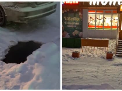 В Тюмени очевидцы спасли провалившегося в яму человека