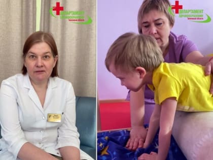 В Тюмени ребенка со слабостью в конечностях и невнятной речью смогли поставить на ноги