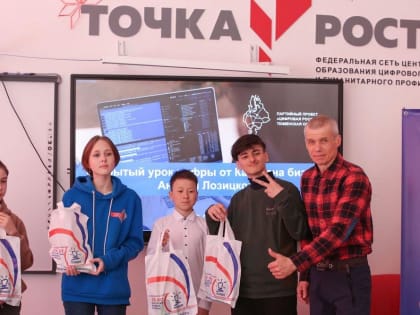 Урок цифры в Емуртлинской школе с ТюмБИТ