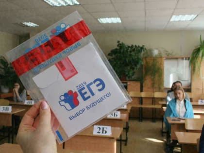Высший балл ЕГЭ по русскому языку получили десять выпускников региона