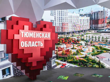 Лучшие практики тюменского здравоохранения будут представлены на выставке «Россия» в Москве
