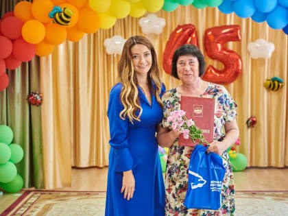 Тюменский детский сад «Сказка» встретил 45-летие