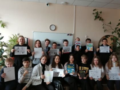 Библиотечный навигатор «Безопасно.ru»