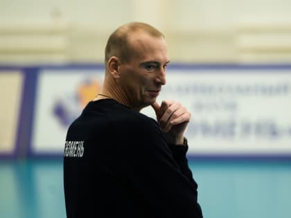 Старший тренер волейбольной команды «Тюмень» Сергей Шульга: «Хорошо, что к нам приехали игроки суперлиги»