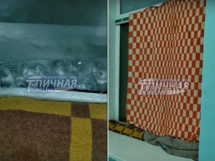 В Тюмени жалобы пациентов инфекционной больницы на холод проверит депздрав