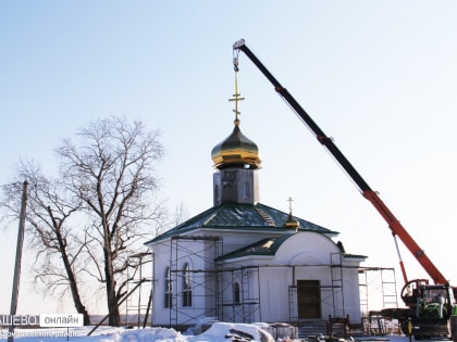 На храм установили купол с крестом