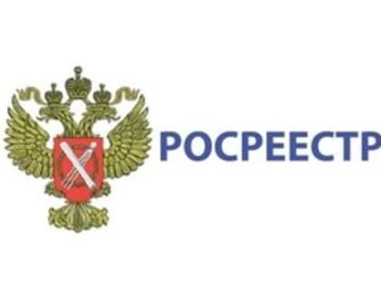 Тюменский Росреестр: за пять месяцев 2019 года отмечено увеличение числа зарегистрированных прав на объекты недвижимости жилого назначения