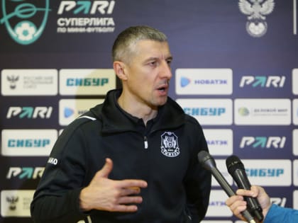 Главный тренер «Тюмени» Максим Горбунов прокомментировал крупное поражение его команды