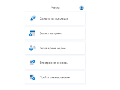 Тюменцы отметили улучшения в работе приложения Телемед-72