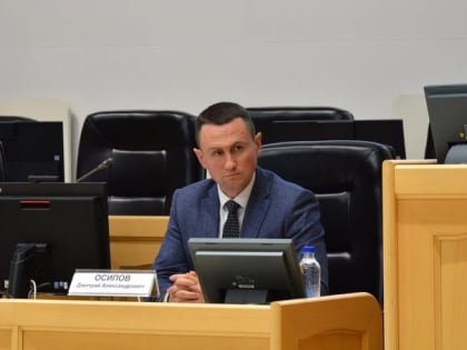 Заместитель председателя Тюменской гордумы Дмитрий Осипов отчитался о работе за год