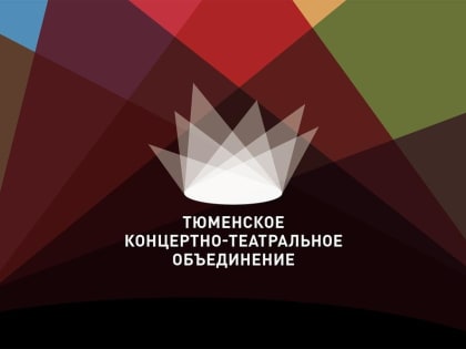 Генеральный директор ТКТО примет участие в Зимнем международном фестивале искусств в Сочи