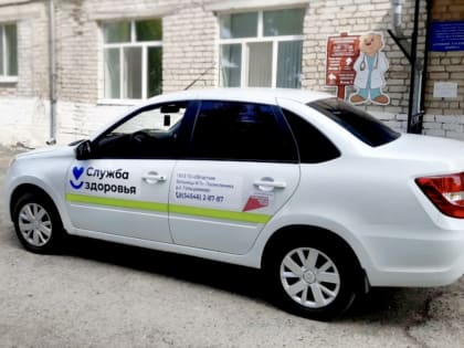 Тюменские поликлиники получили новые автомобили