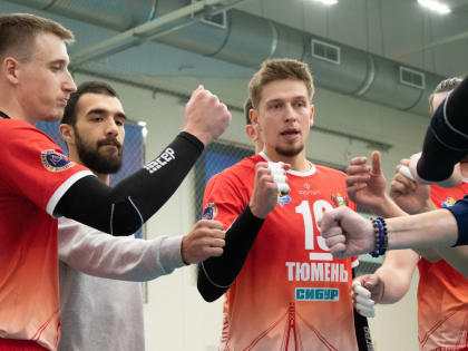 Капитан волейбольной команды «Тюмень» Евгений Волков: «Вытащили игру на характере»