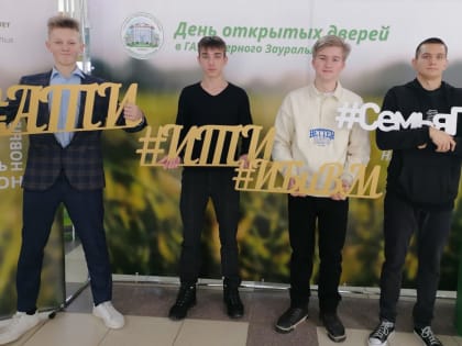 Ориентир на будущее