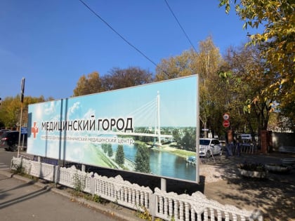 Сотрудники  "Медицинского города" приглашают на мероприятие всех женщин, которые столкнулись с раком груди