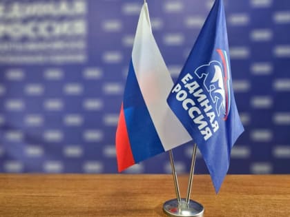 В Голышмановском городском округе началось электронное предварительное голосование «Единой России»