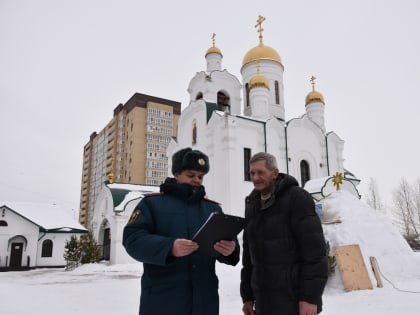 Сотрудники МЧС проверили готовность мест празднования Рождества Христова