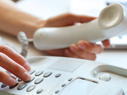 Горячая линия