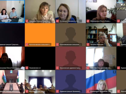 Управлением Минюста России по Тюменской области 
проведен семинар-совещание с органами местного самоуправления Тюменской области