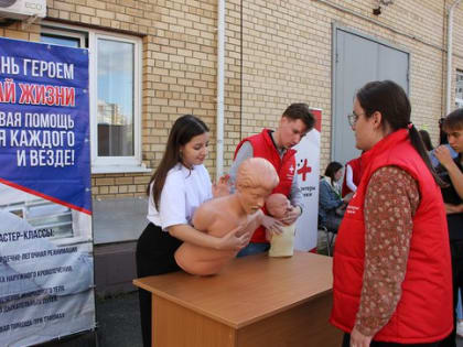 В Тюмени состоялся праздник — Всемирный день оказания первой помощи!