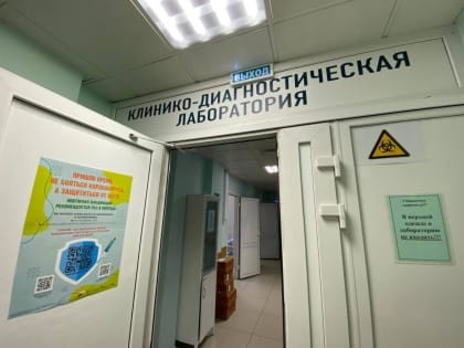 В Тюменской области зарегистрировано три случая менингококковой инфекции