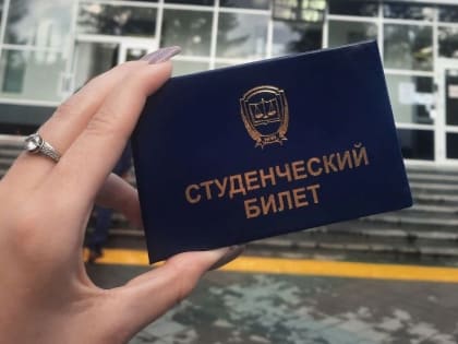 Александр Моор поздравил студенческое сообщество с праздником