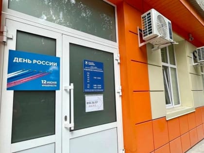 В городской поликлиника № 6 завершился капитальный ремонт