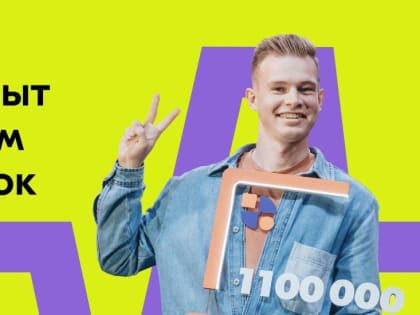 Тюменцам помогут подготовиться к грантовому конкурсу Росмолодежи