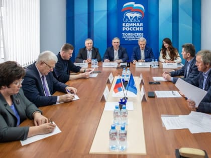 В Тюменской области официально объявили старт избирательной кампании