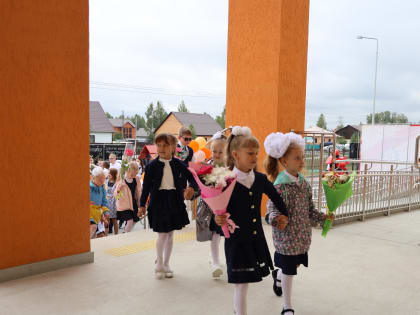 Школа без опасности