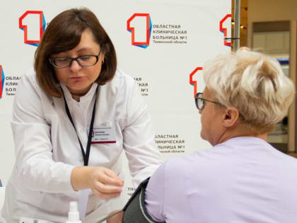 Тюменцы отметили Всемирный день сердца