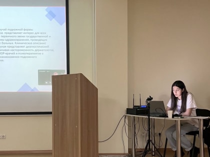 Студентка ТМУ стала призером всероссийской конференции по истории хирургии