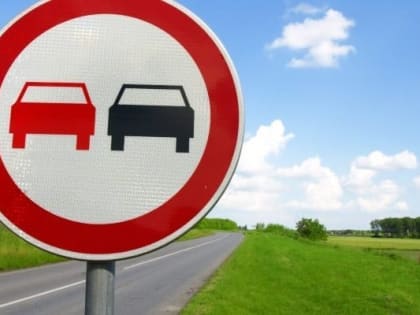 Выезд на встречную полосу – самая частная причина ДТП со смертельным исходом