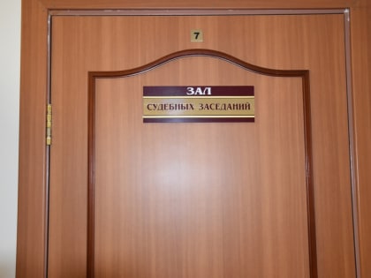 Приговором суда осужден житель Бердюжского района за угрозу убийством