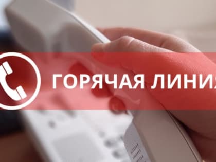 День прав потребителя