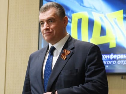 Леонид Слуцкий: сила России в регионах