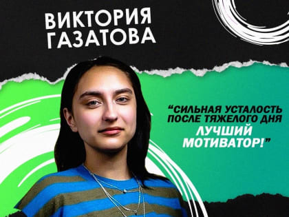 ИПИ им. П.П.Ершова В СТУДСОВЕТ
