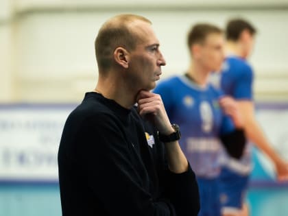 Старший тренер волейбольной команды «Тюмень» Сергей Шульга: «В пятой партии на время словно впали в ступор»