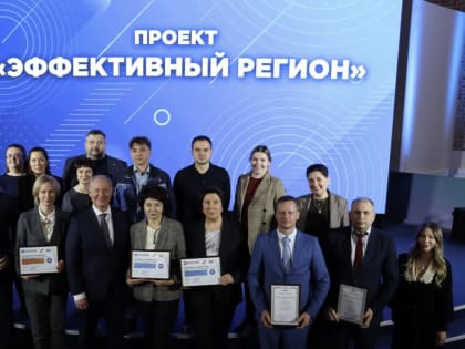 Тюменская поликлиника № 17 поделилась опытом бережливого производства