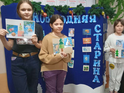 История Новогодней открытки