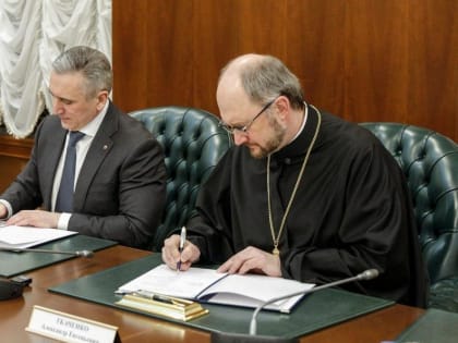 Тюменская область развивает взаимодействие с фондом «Круг добра»