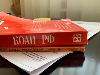 Директор ООО УК «Таурус» оштрафован за ненадлежащее содержание дома в г. Тобольске