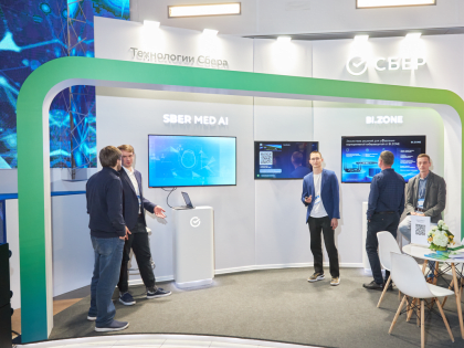 На форуме «Инфотех-2023» Сбер представил технологии на основе искусственного интеллекта в сфере здравоохранения и кибербезопасности